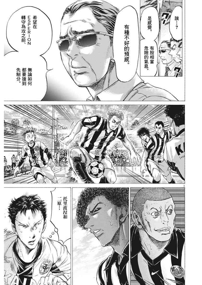 181话2