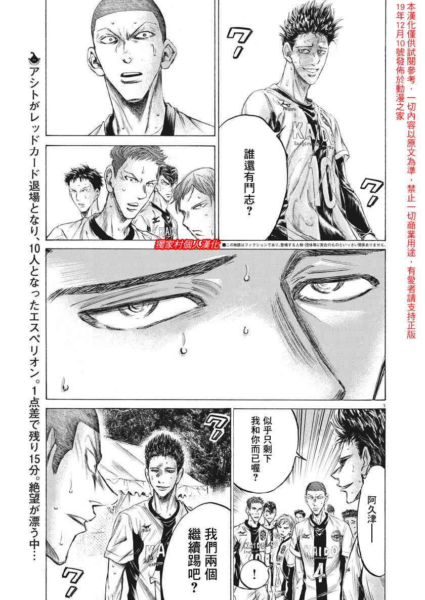 200话1