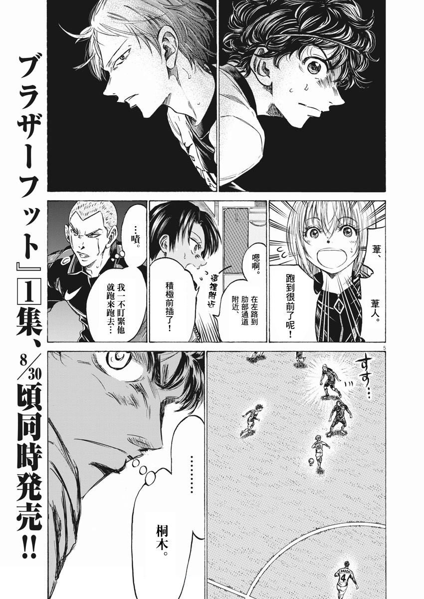 第263话4