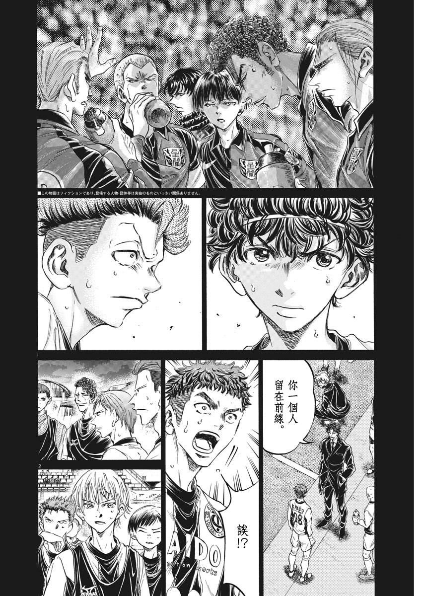 第249话1