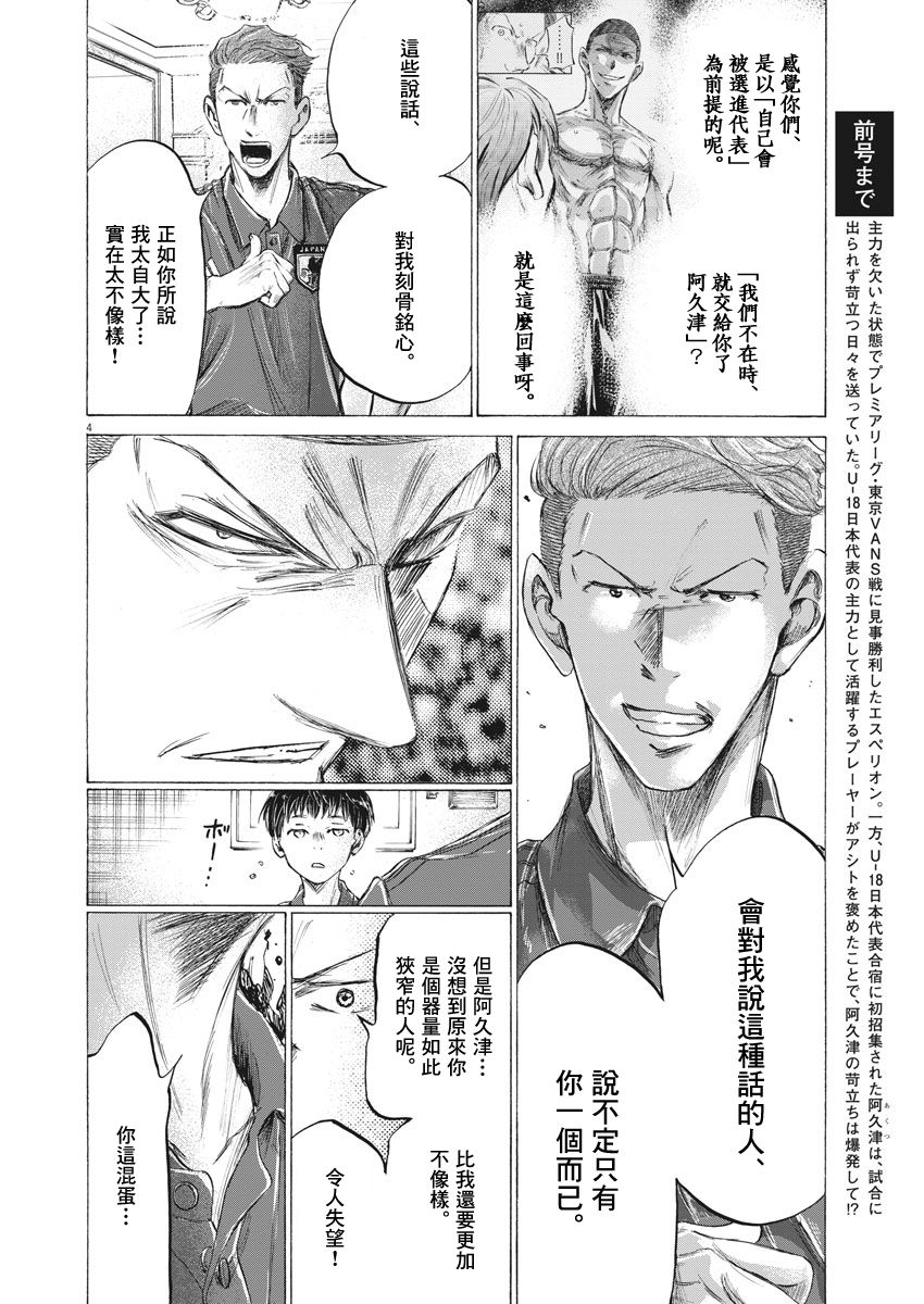 172话2