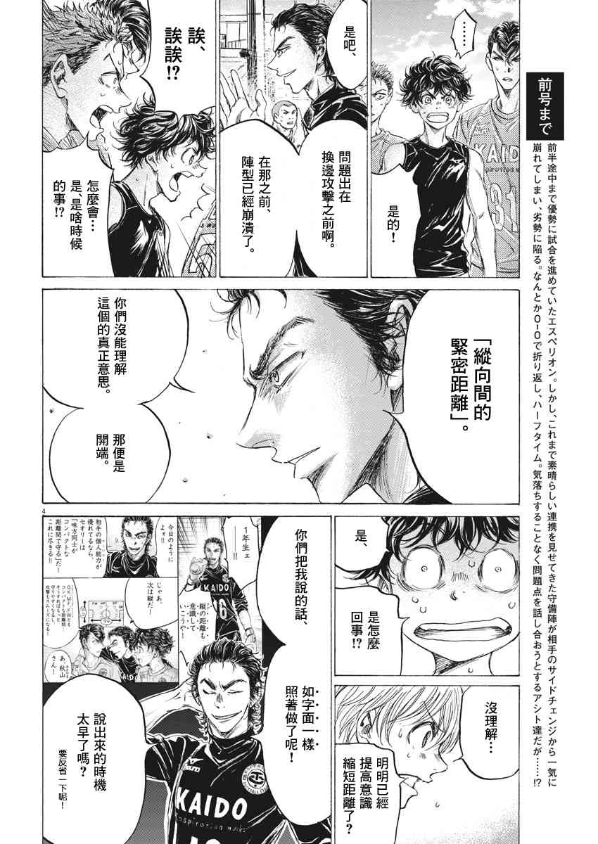160话3