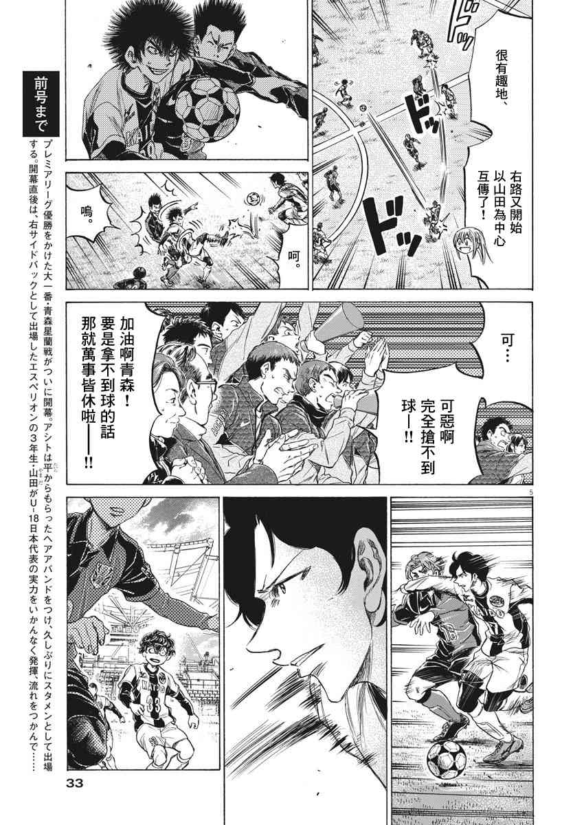 235话4