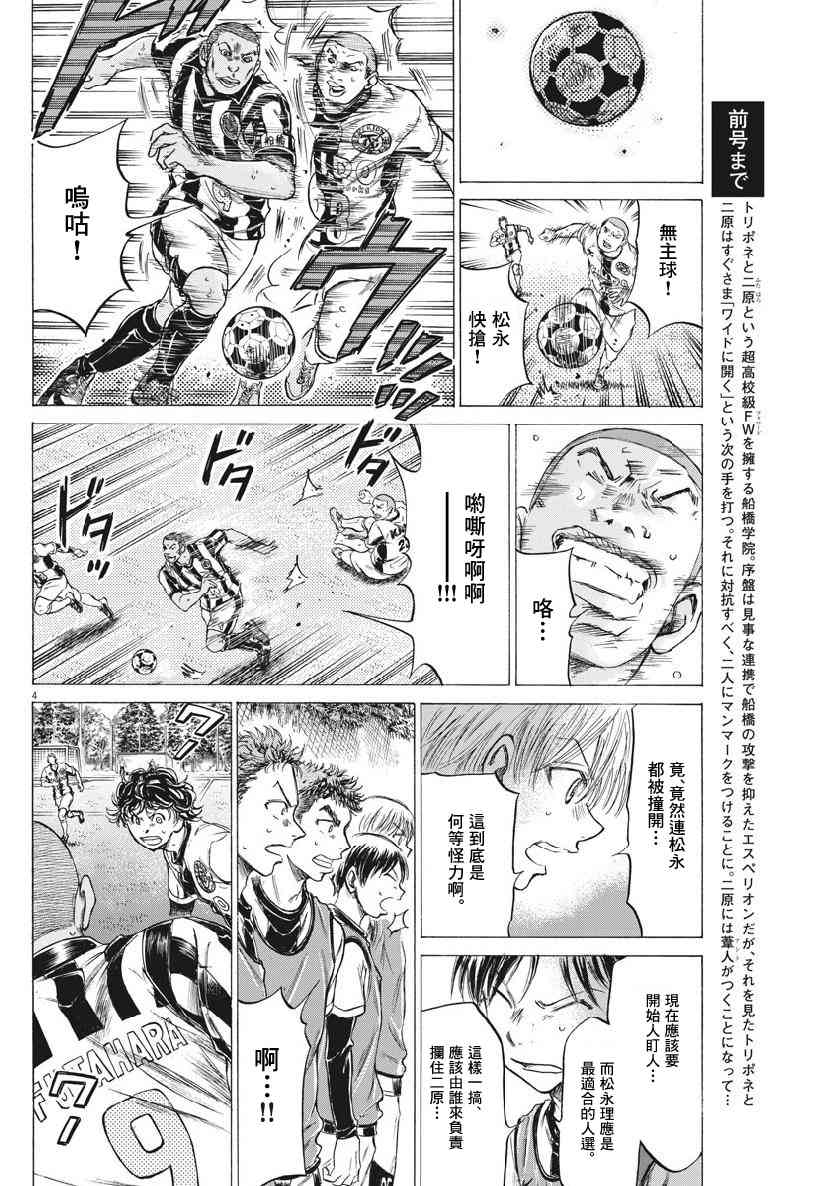 182话3