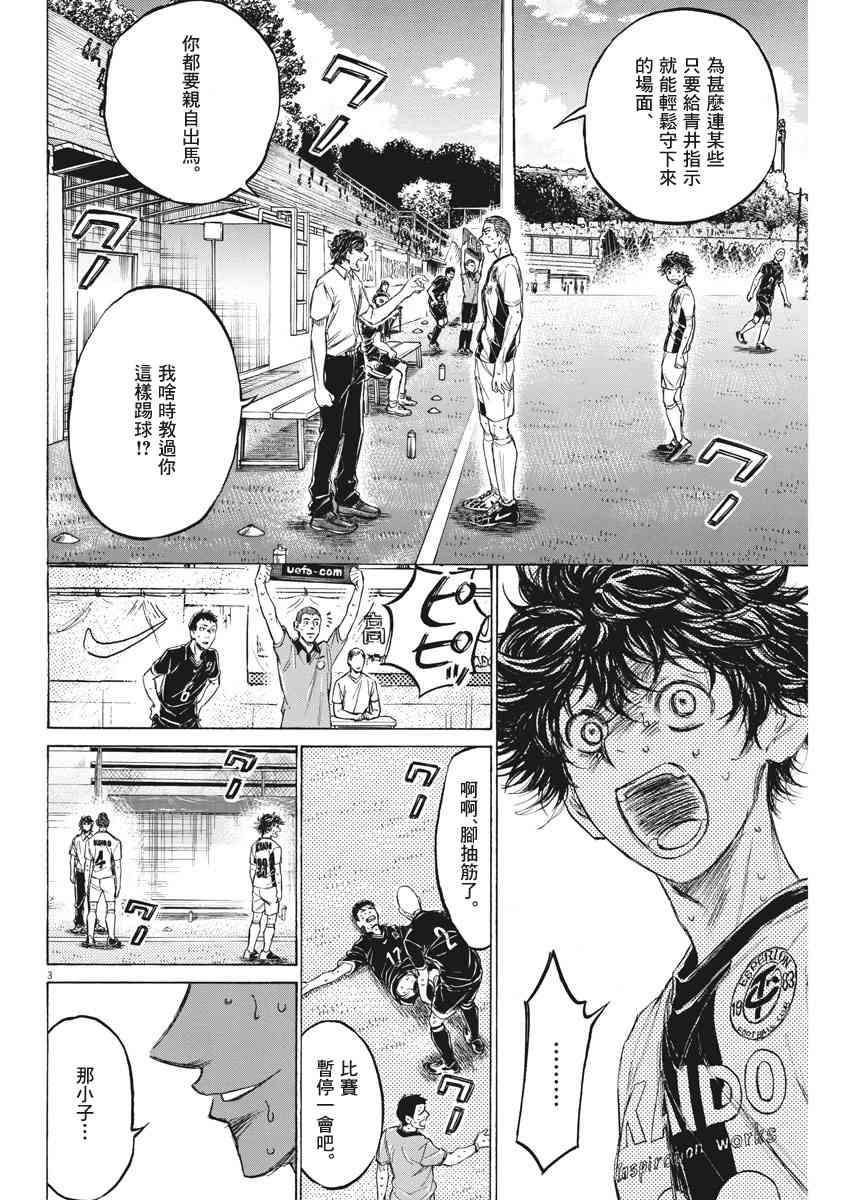 132话2