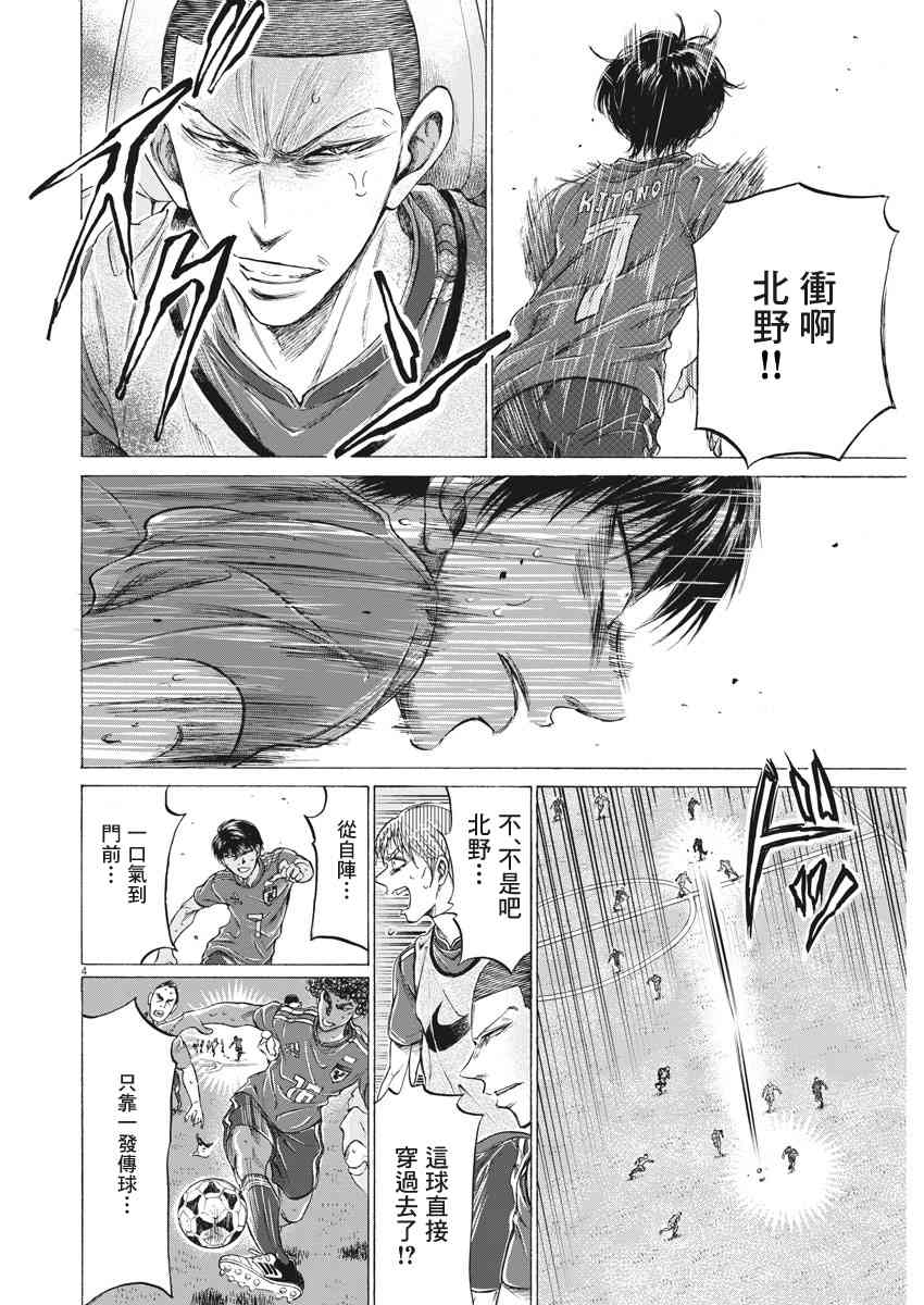 171话3