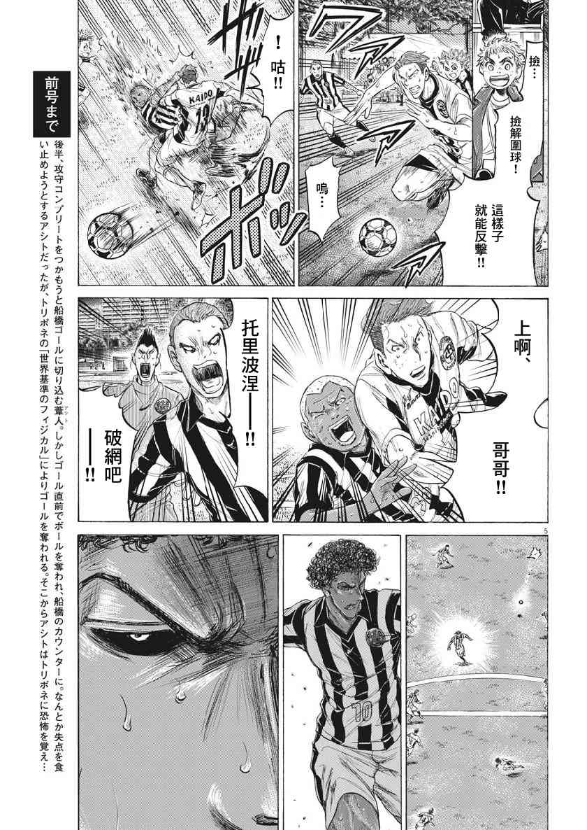 198话4