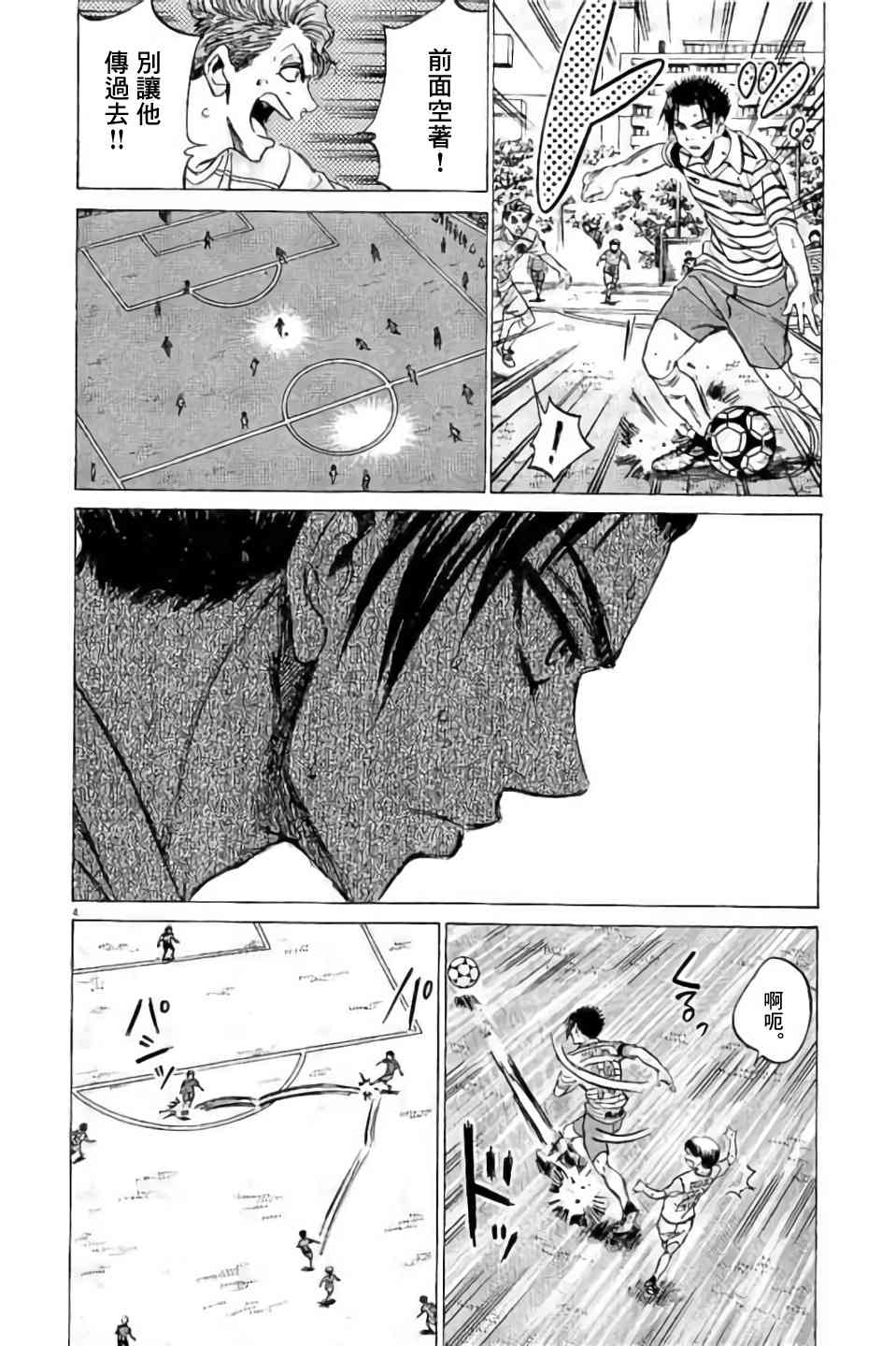97话3