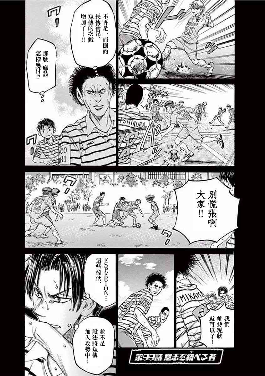 99话0