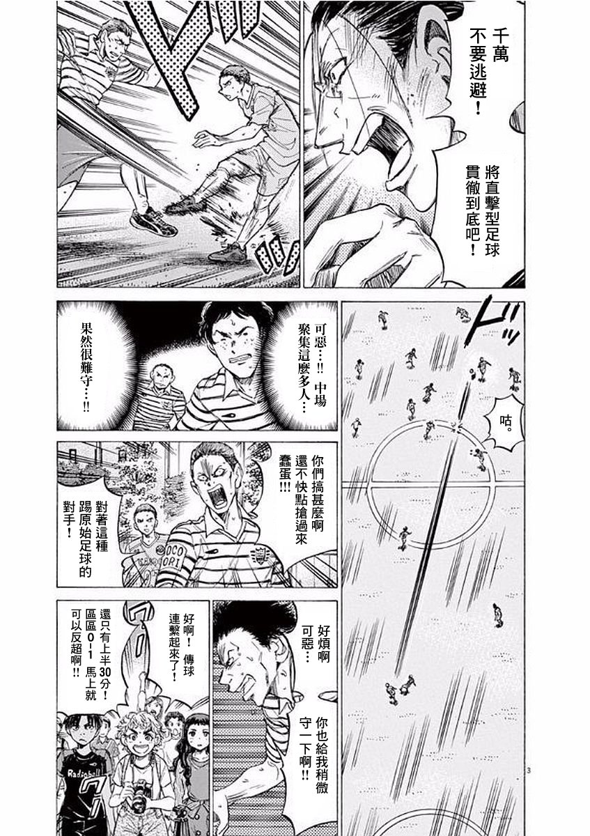100话2