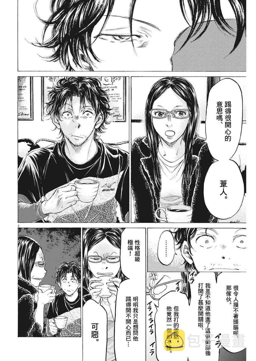 177话3