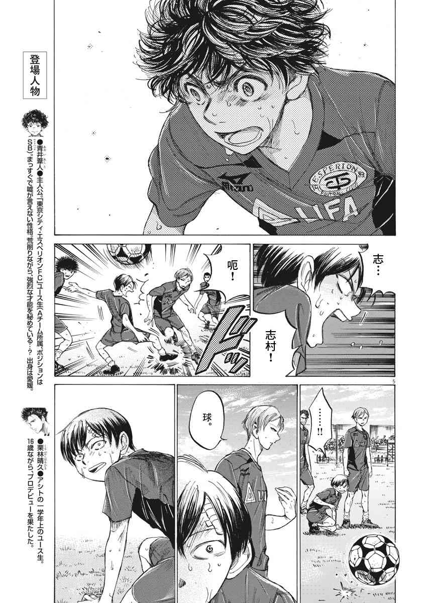 121话4