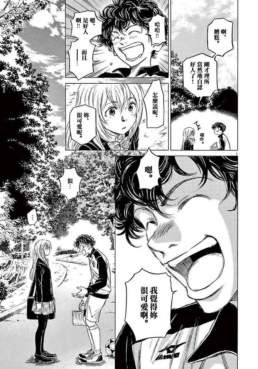 28话4