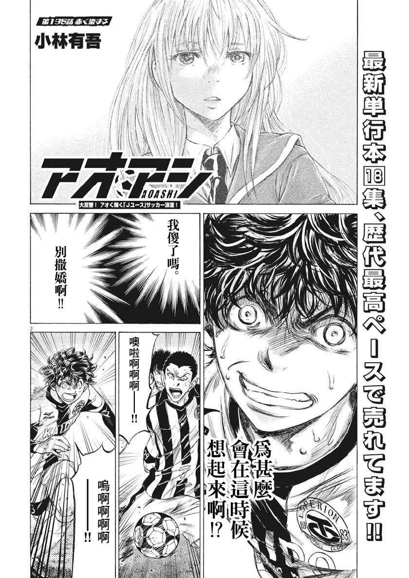 198话1