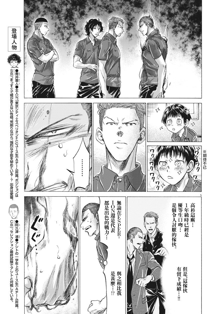 172话3