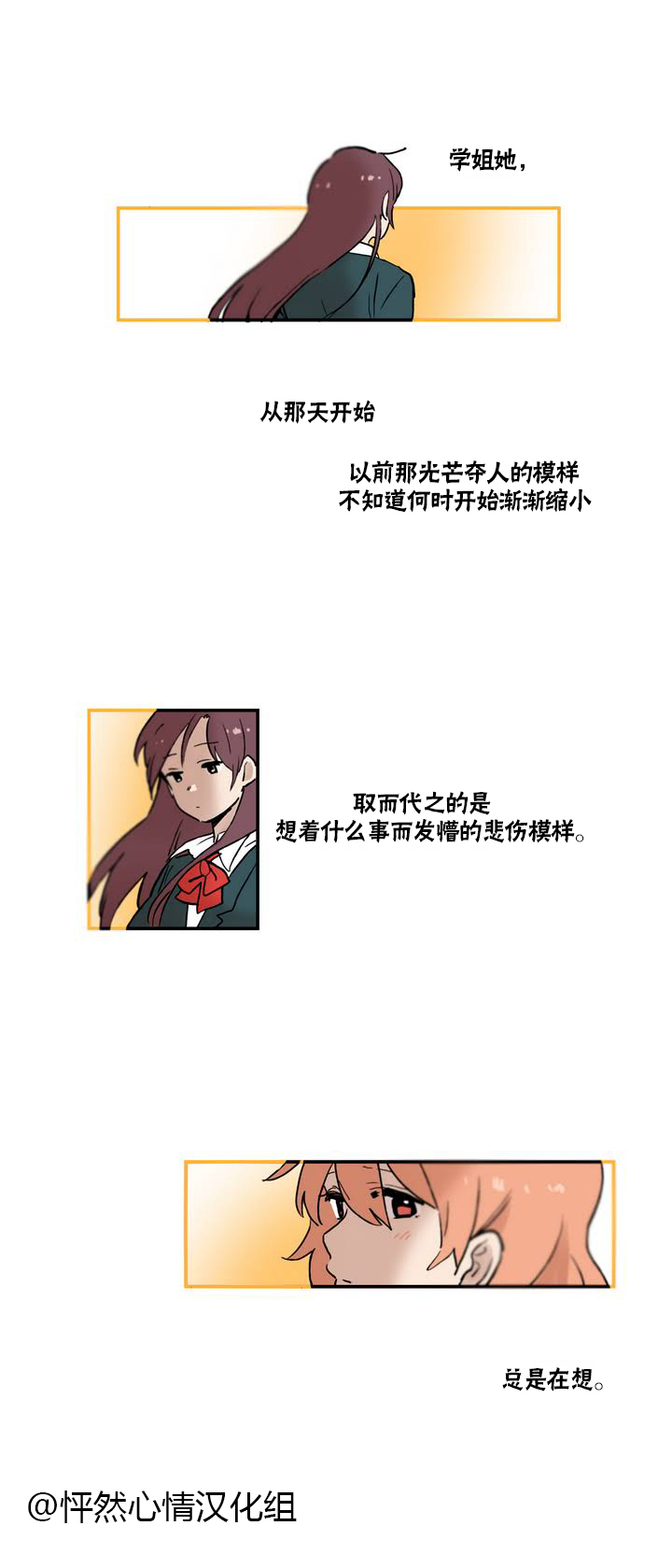 她的宠物狗英语怎么读漫画,第01话1图