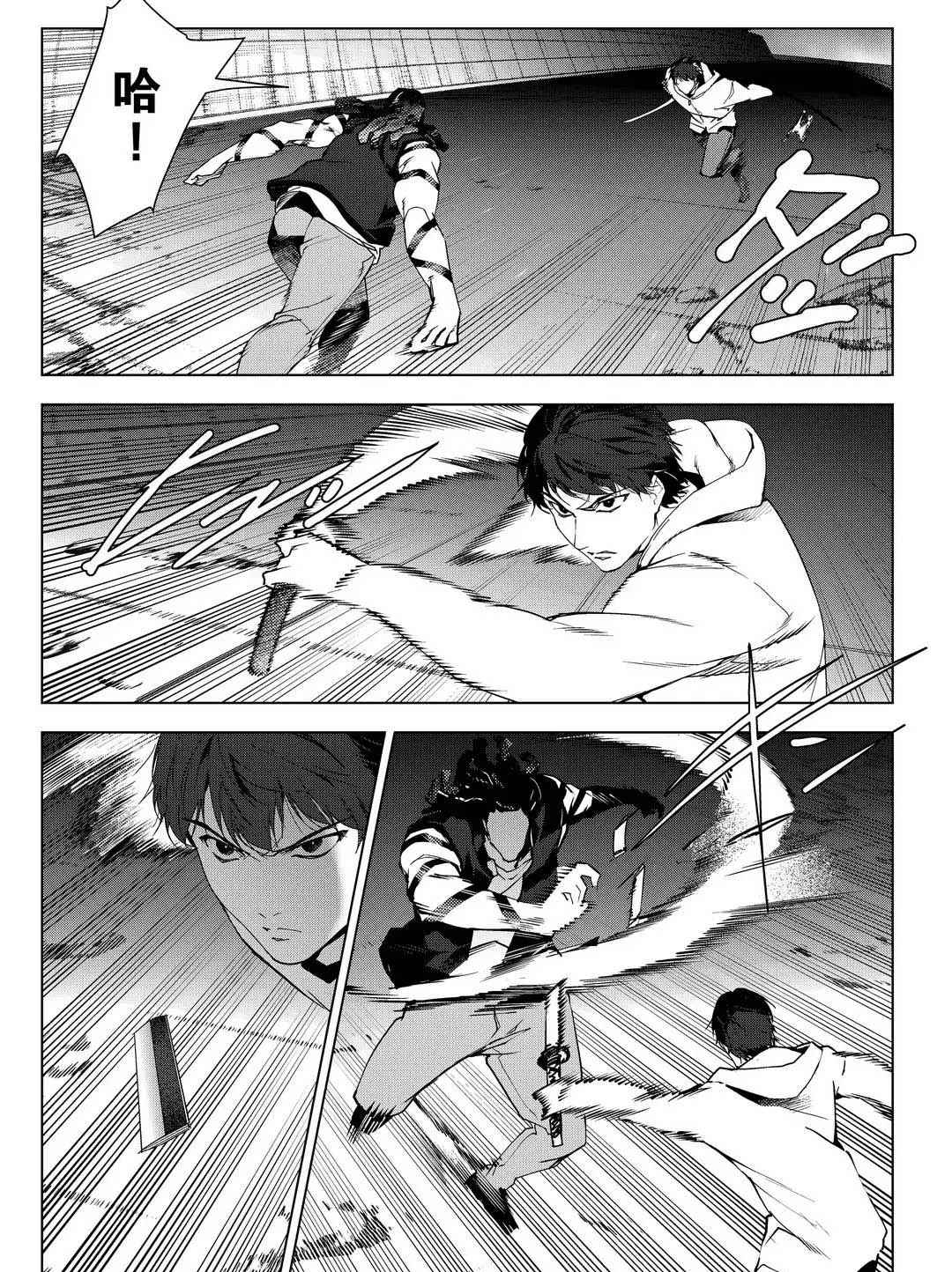 第93话2