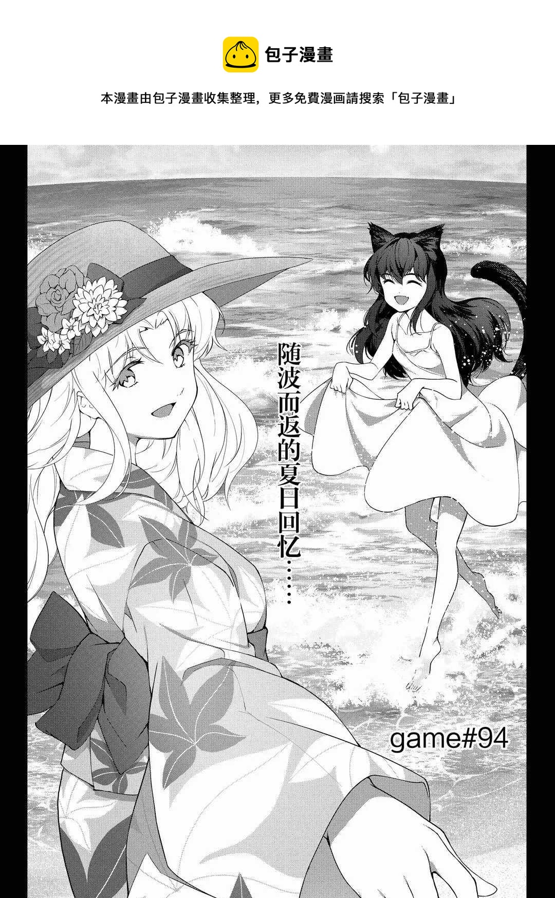 第94话0