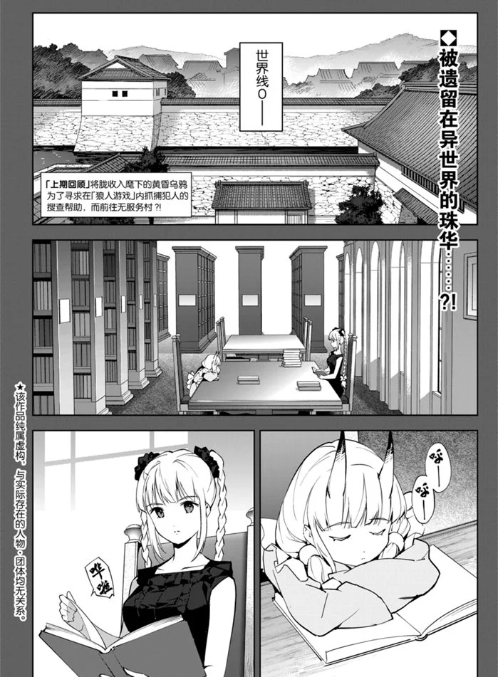 第88话1