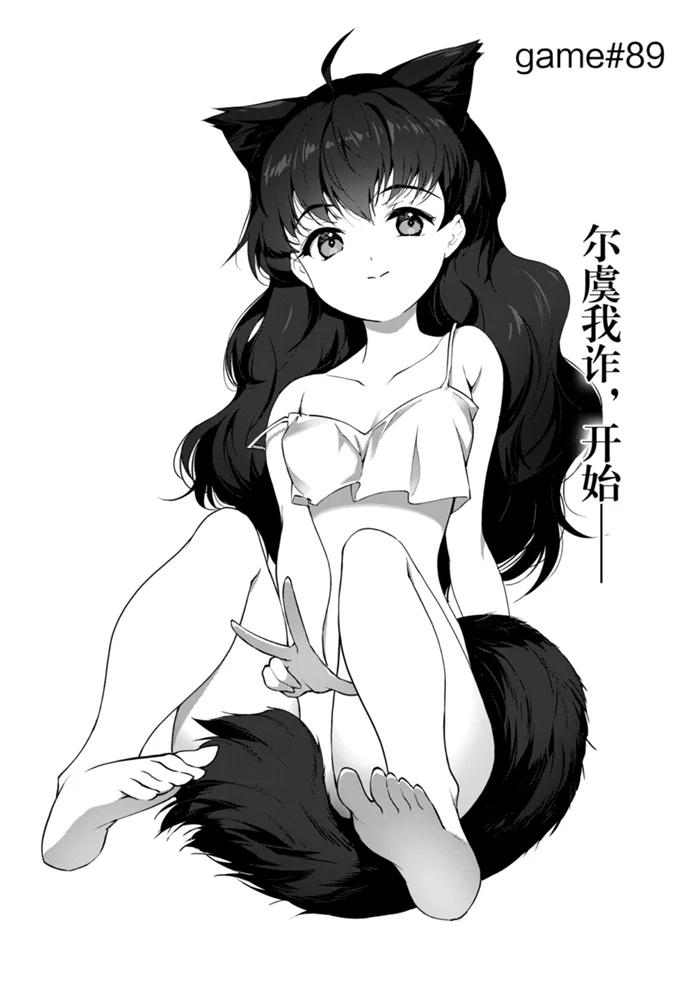 第89话0