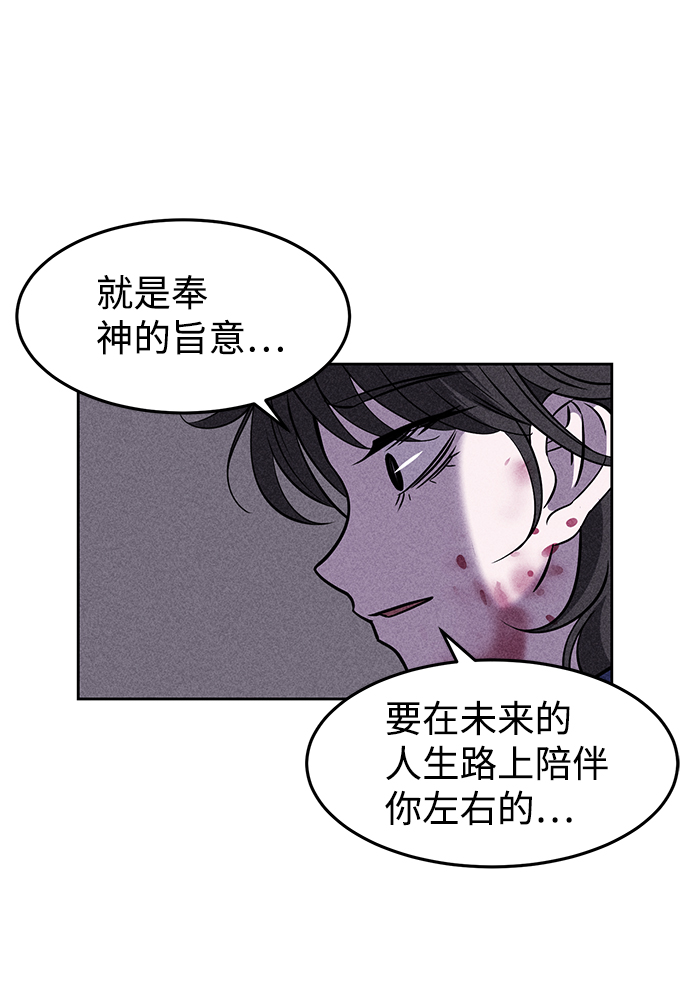 笨蛋天才软件漫画,第3话3图