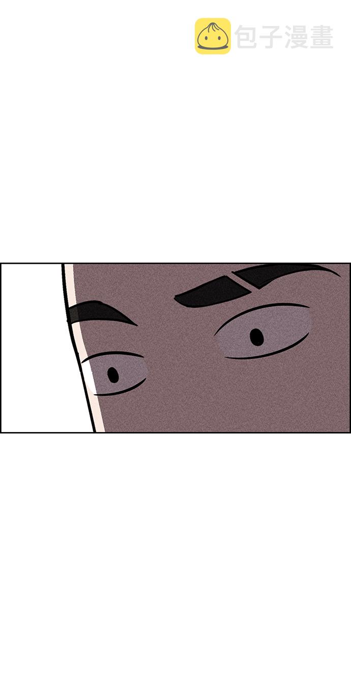 笨蛋天才歌词漫画,第19话4图