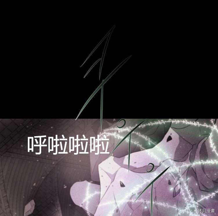 第80话3