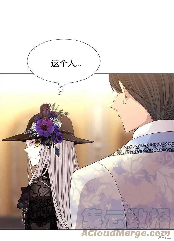 第100话3