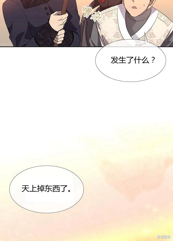 第90话2