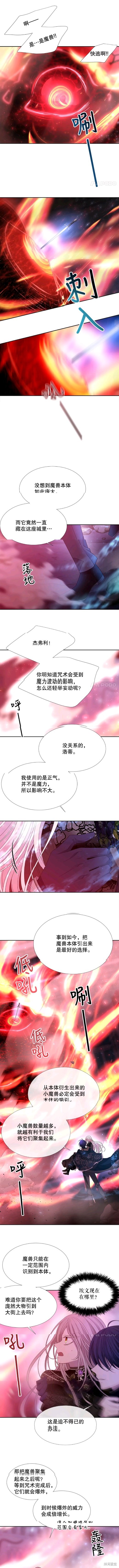 第103话3