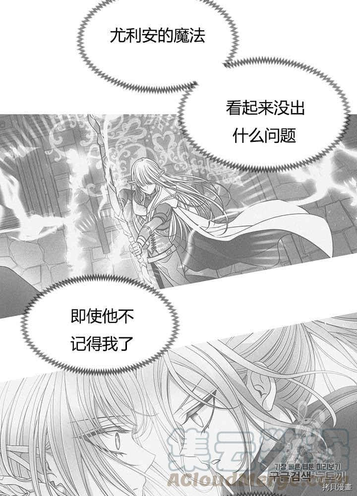 第41话4