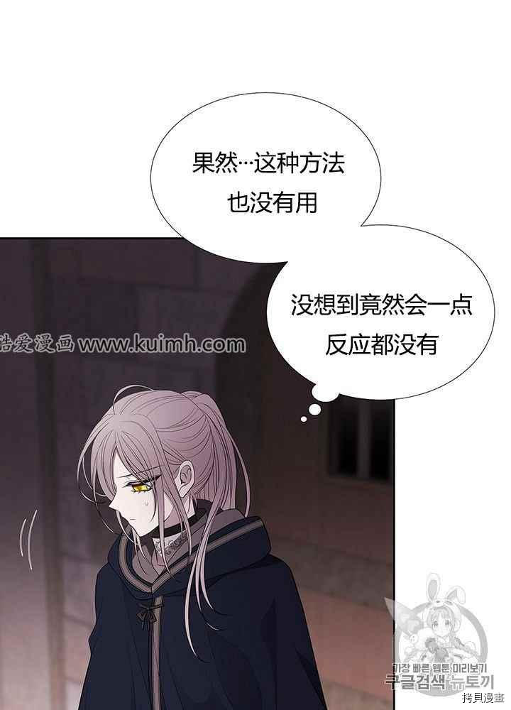 第41话2