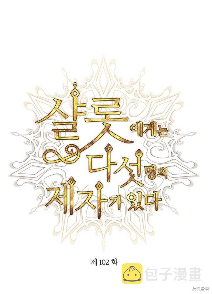 第102话0