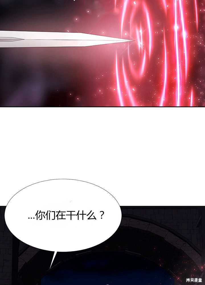 第102话3