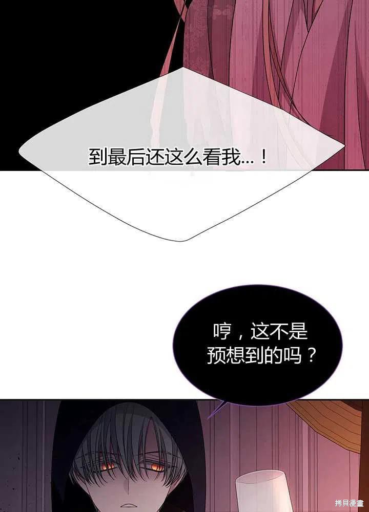 第101话4