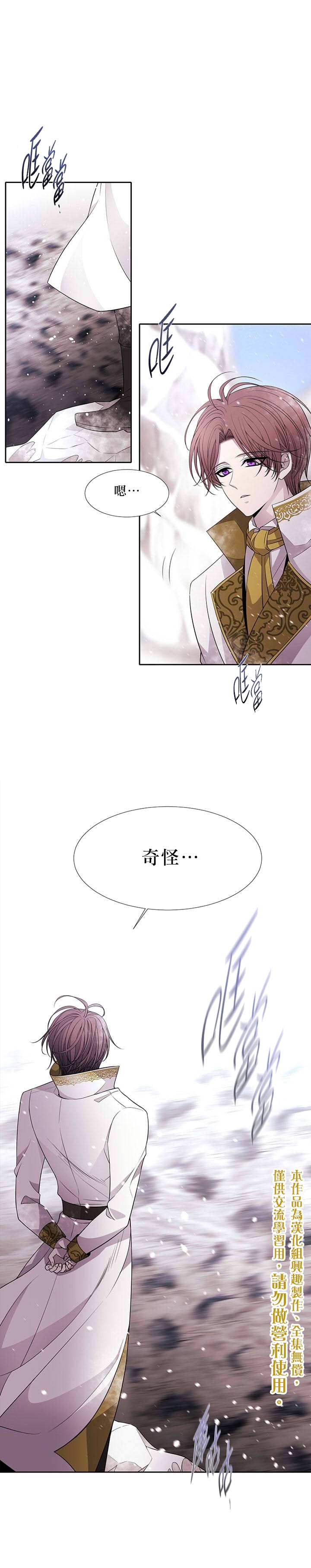 第26话0