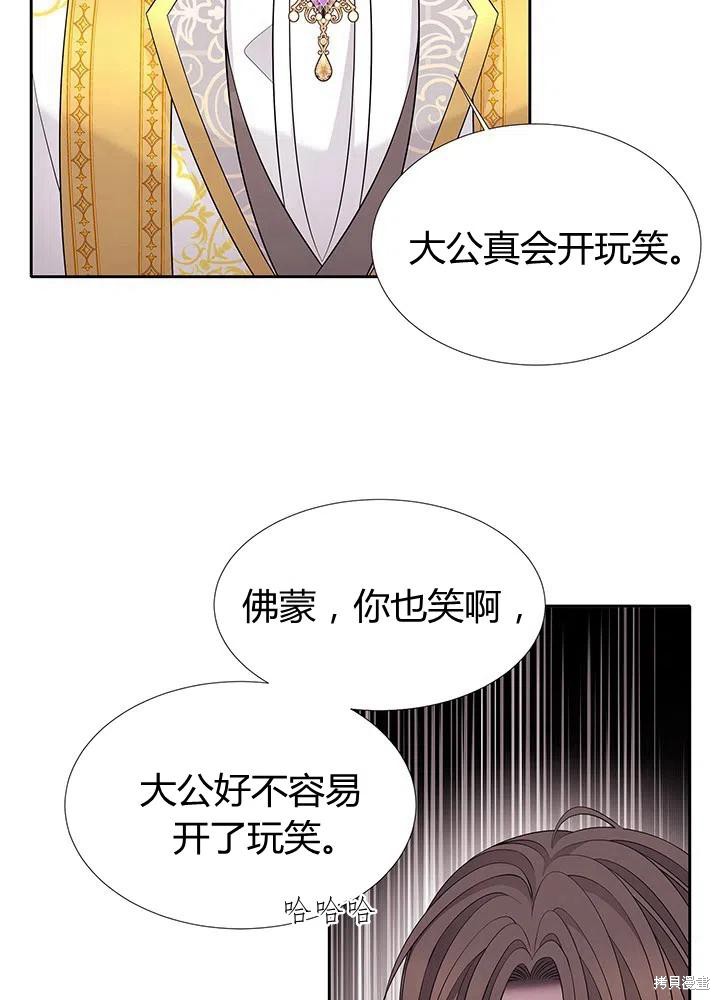 第96话4
