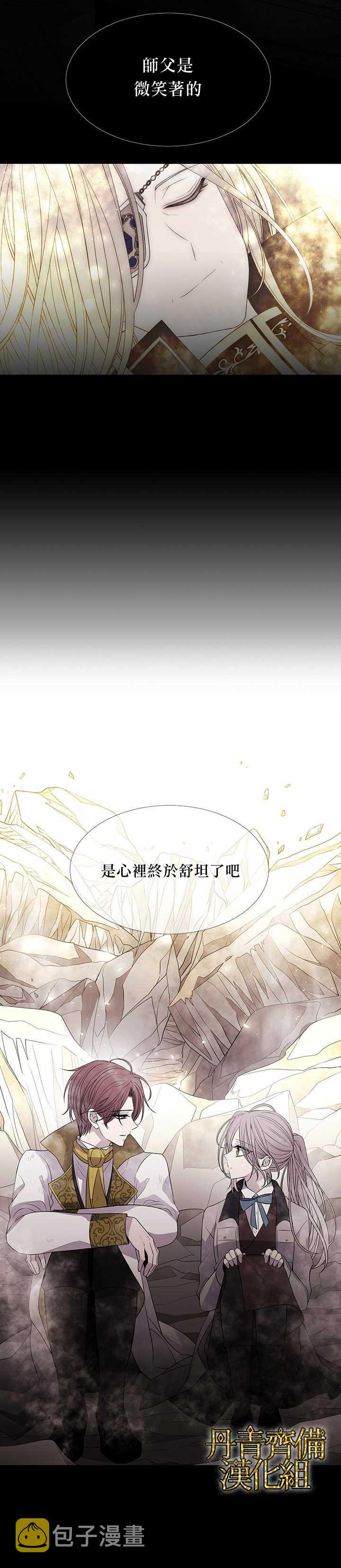 第35话3