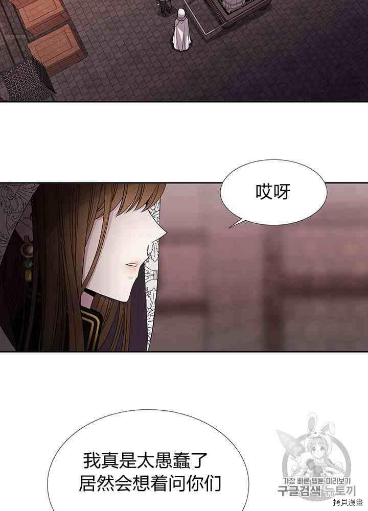 第43话3