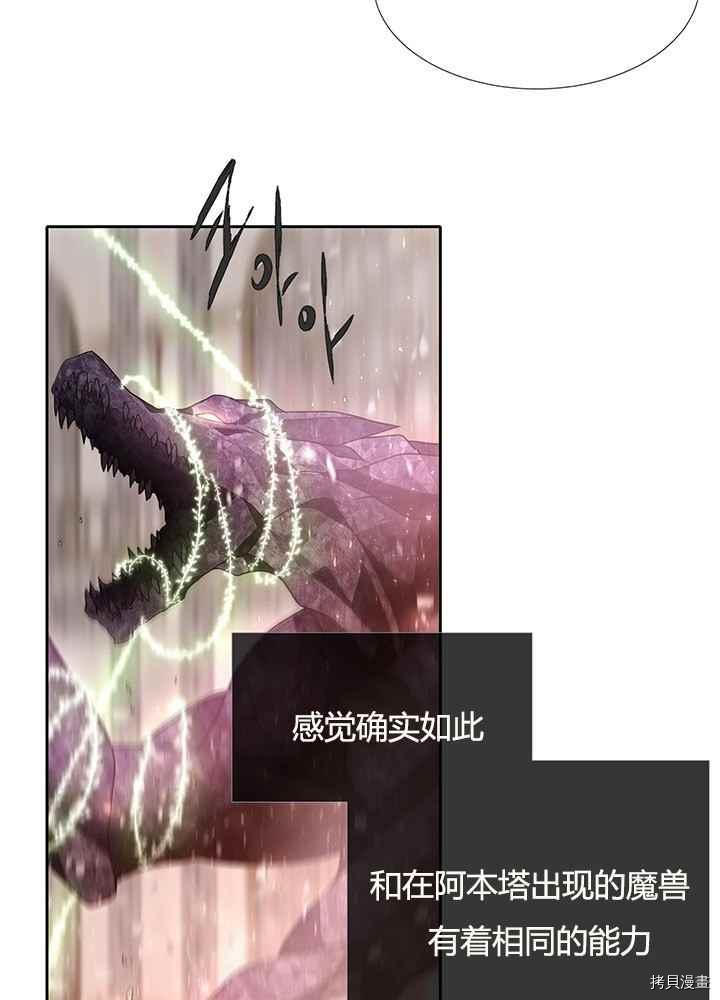 第49话3