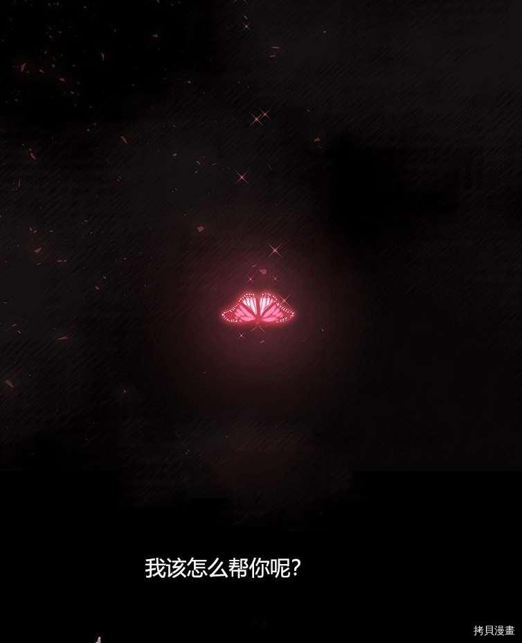 第79话3