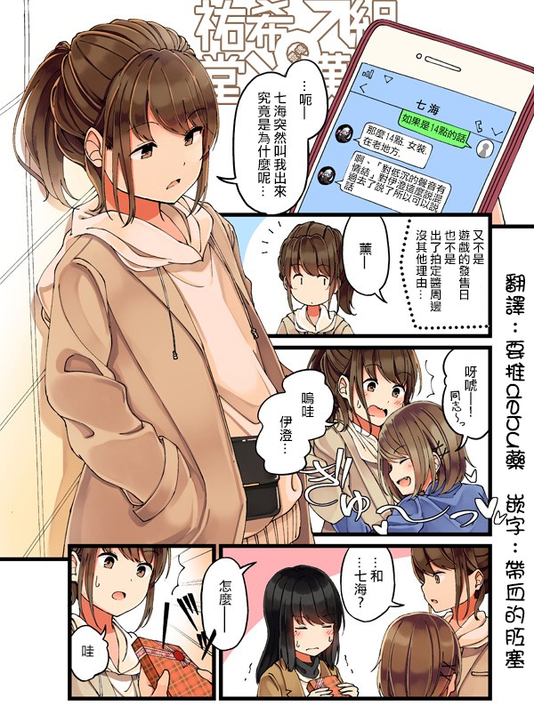 17话2