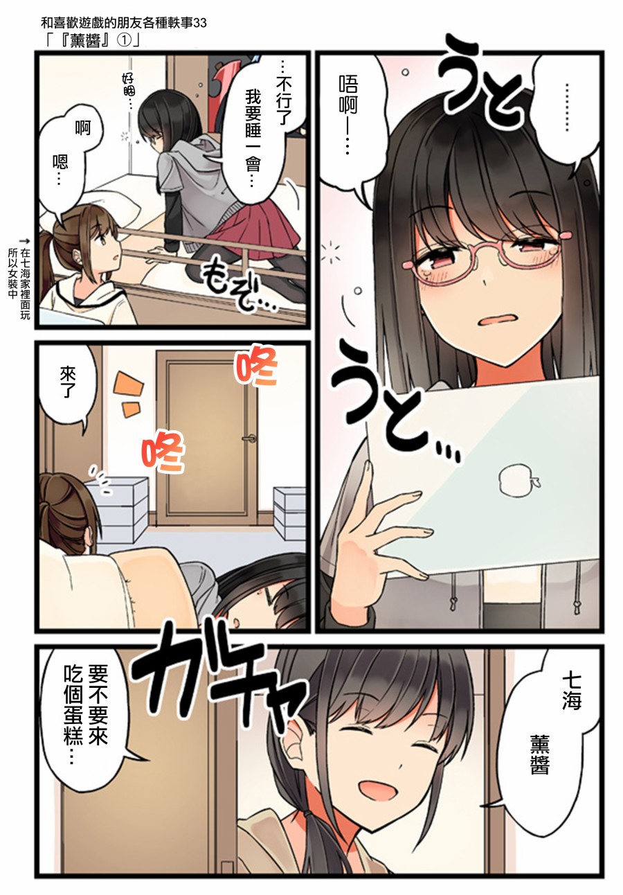33话0