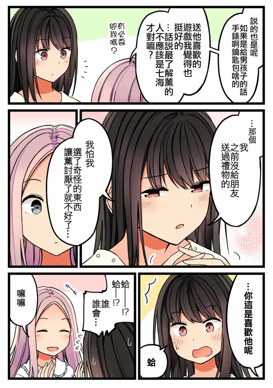 49话2