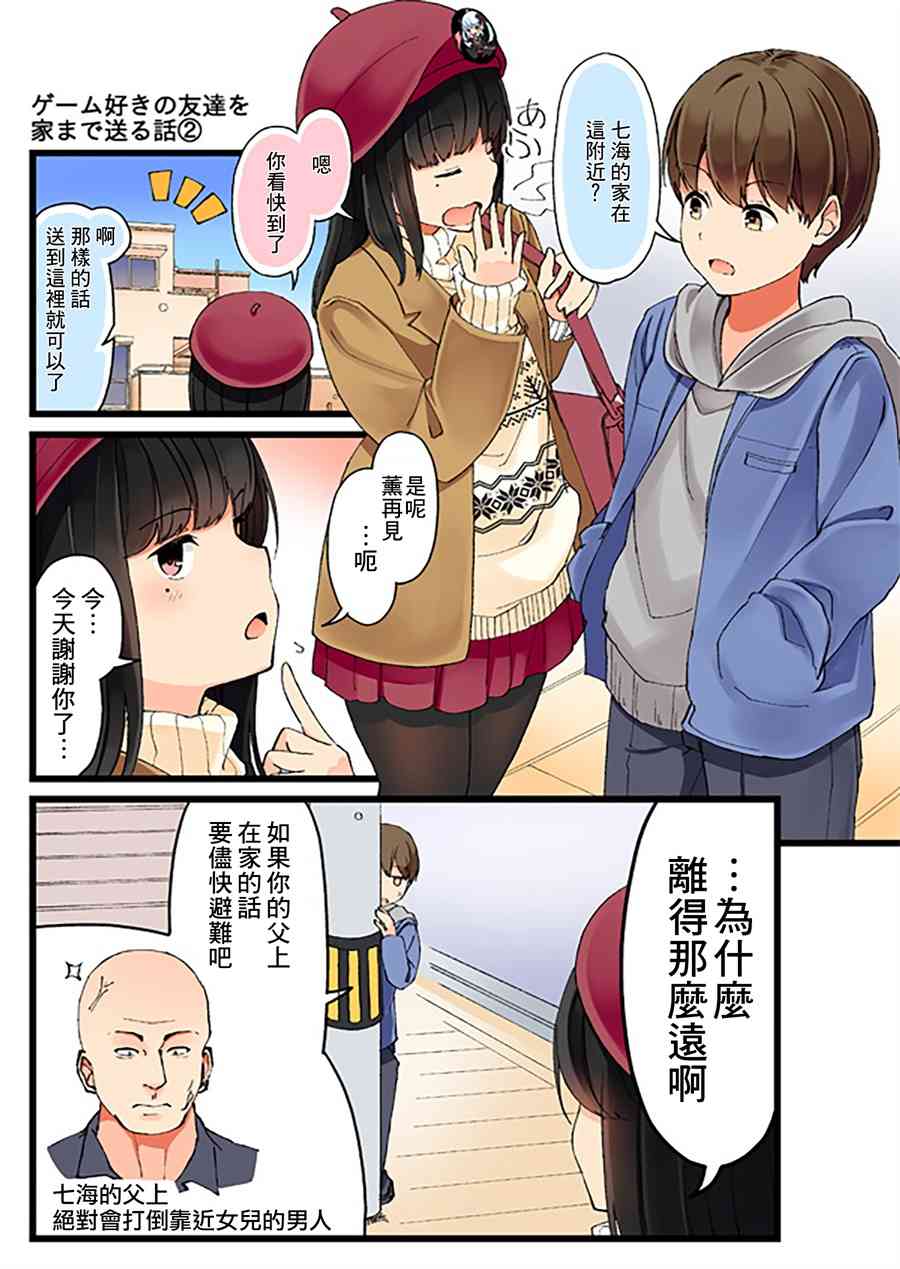 6话0