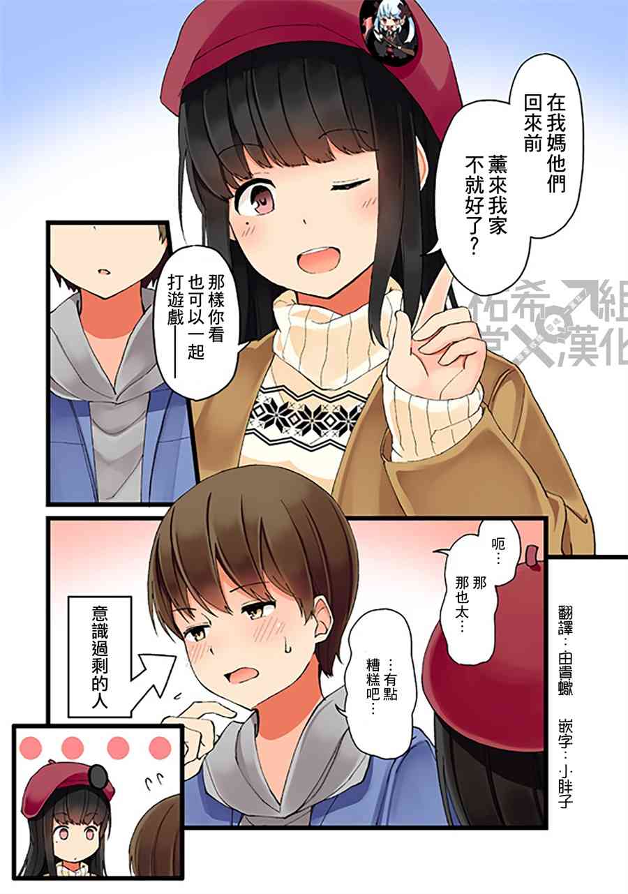 6话2