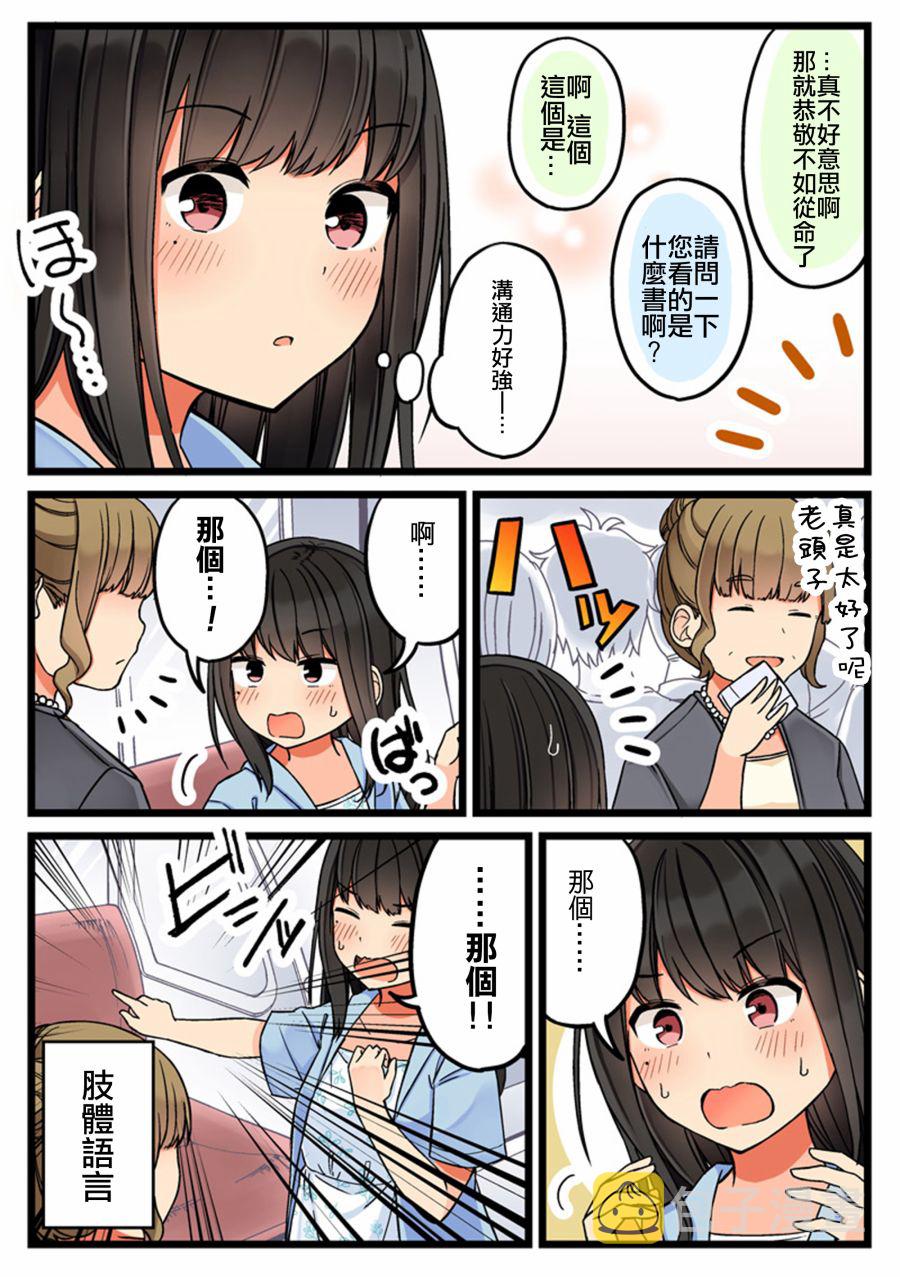 53话1
