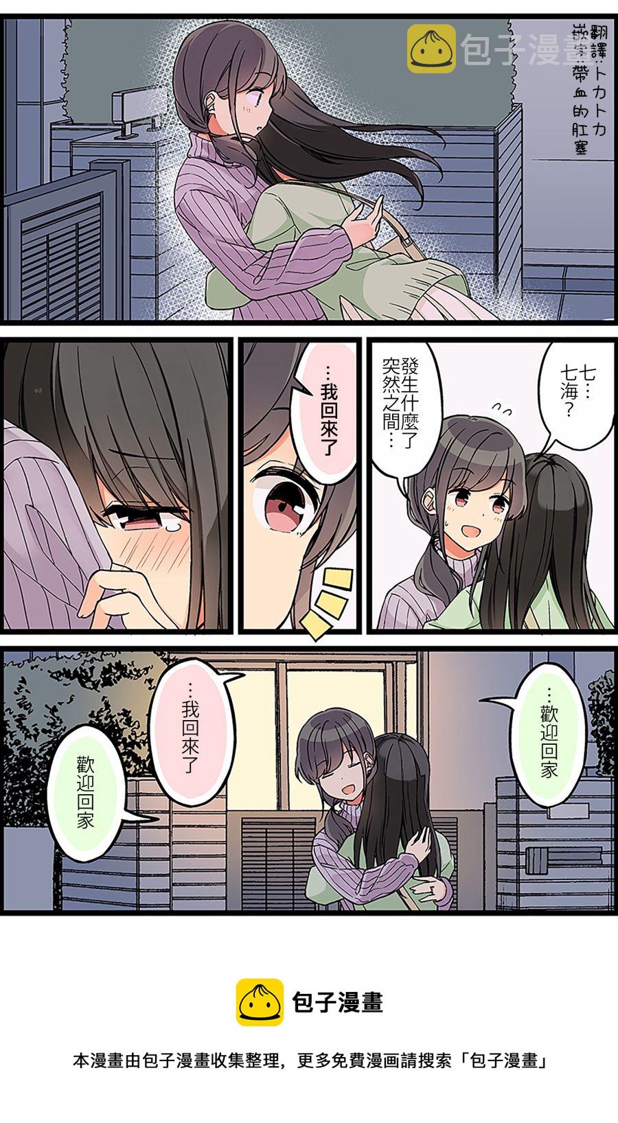 第104话4