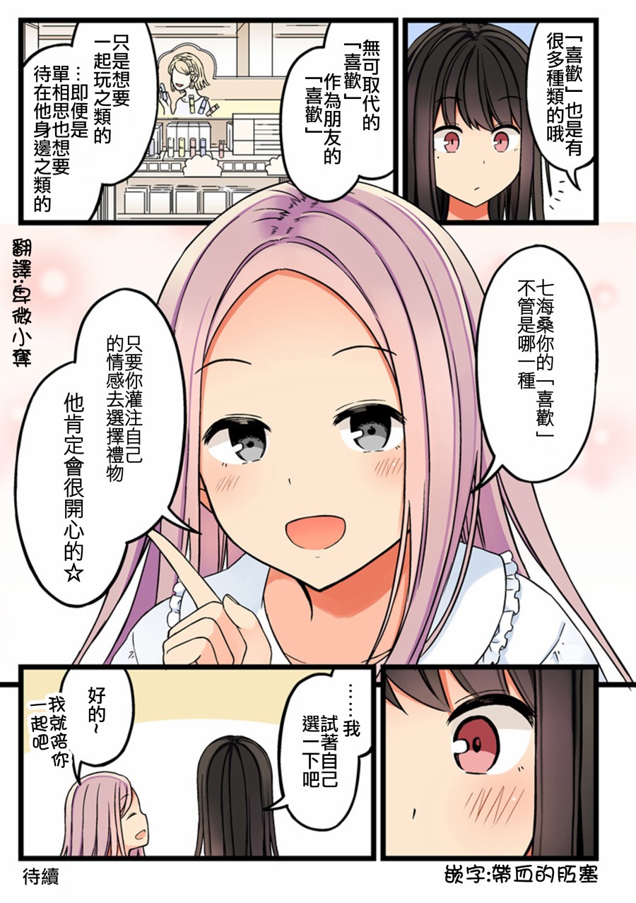 49话3