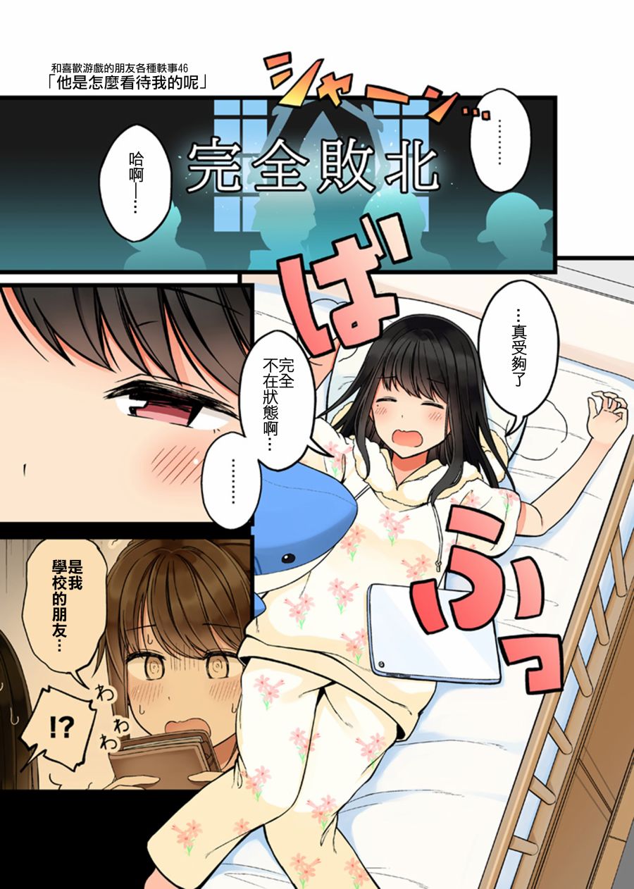 46话0